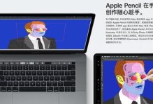 Messenger的功能与优势解析（一款全方位的通讯应用程序）