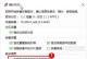 神舟笔记K670D装系统教程（以简洁易懂的步骤讲解，让你轻松完成神舟笔记K670D的系统安装）