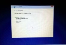 用戴尔笔记本优盘装系统教程（轻松快捷地安装操作系统，戴尔笔记本让你零压力）