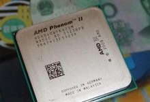 AMD840四核处理器的性能与特点解析（探索AMD840四核处理器的卓越性能和先进特性）