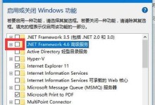 电脑错误代码05是什么？（了解电脑错误代码05的含义及解决方法）
