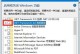 电脑错误代码05是什么？（了解电脑错误代码05的含义及解决方法）