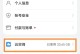 手机文件删除恢复办法大揭秘（如何有效恢复被删除的手机文件？）