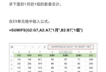 电脑公式错误的发现与解决（提高电脑公式准确性的关键方法与技巧）