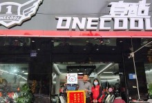 以壹酷SSD质量评测（速度、可靠性和性价比综合考察）