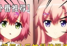 金钟三角架（探索金钟三角架的多功能性与高品质）