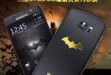 三星S7Edge（一款拥有出色表现和令人惊叹的设计的旗舰手机）
