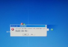 电脑开机密码输入错误的原因与解决方法（密码错误提示频繁出现的应对策略）