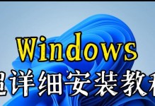 以惠普一健装系统教程为主题的电脑维护指南（了解一健装系统，轻松保持电脑健康）