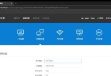 选择最好的局域网文件共享工具（为您带来高效便捷的文件共享体验）