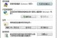 电脑进系统分区命令错误的解决方法（快速排查和修复电脑分区命令错误的常见问题）