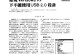 使用USB制作XP系统教程（详细教你如何使用USB制作XP系统安装盘）