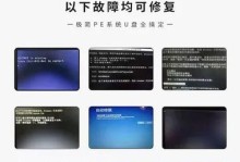 一键装机教程（电脑开机即可实现自动一键装机，轻松上手！）