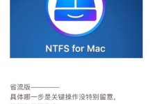 移动硬盘电脑不识别的解决方法（解决电脑无法识别移动硬盘的有效措施）