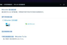 如何判断电脑密钥密码错误（掌握关键方法，确保密码安全）