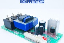 海尔ES50H-Z4洗衣机的功能和性能分析（一款值得关注的高性能家用洗衣机）