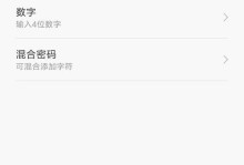 小米5恢复出厂设置的影响与注意事项（小米5恢复出厂设置的步骤及数据丢失风险分析）