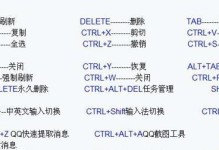 全面了解笔记本功能及使用方法（探索笔记本电脑功能的广度与深度）