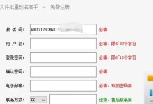 如何利用截图保存到文件夹的名称为主题写文章（简单有效的整理方法，让你轻松管理信息）