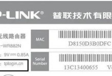 如何设置TP-Link密码重置（简单步骤帮助您重新设置您的TP-Link密码）