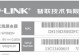 如何设置TP-Link密码重置（简单步骤帮助您重新设置您的TP-Link密码）