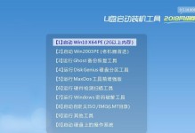 从Mac到Win10（详细教程及注意事项，让你轻松切换操作系统）