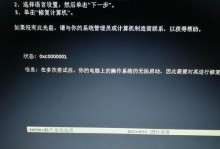 电脑登陆LOL总出现错误的解决方法（解决LOL登录错误的有效步骤和技巧）