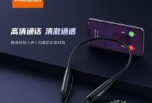 探究Recci耳机的性能和质量（一款值得购买的高质量耳机）