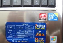 电脑开机报2100错误的解决方法（详解IBM电脑开机报2100错误的原因及解决方案）