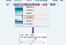 Win7按F8进不了安全模式的解决方法（解决Win7无法通过按F8进入安全模式的问题）