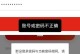 探究电脑登录密码错误的原因及解决方法（解密电脑登录密码错误的可能原因与应对策略）