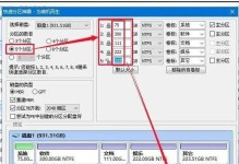 PE环境使用教程（以WindowsPE环境为例，教你如何高效使用PE环境解决系统问题）