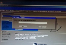 Win7电脑重装系统的操作指南（详细步骤教你如何重装Win7系统）