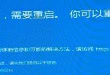 电脑代码错误01的解决方法（分析常见的电脑代码错误01及解决方案）