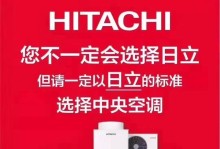 海信电器优盘装系统教程（简单易懂的步骤，帮助您快速安装系统）