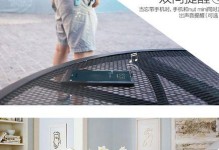 以纳特防丢器（新一代防丢技术，让丢失成为历史）