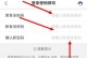 如何更改登录电脑密码错误（忘记密码？别担心，教你如何重设电脑密码）
