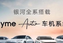 飞享ME5.2.11.2a主题个性化让你耳目一新（打造专属于你的手机界面）