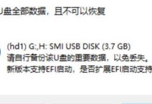 大白菜U盘Win10教程（以大白菜U盘Win10教程为基础，轻松安装操作系统）