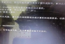 电脑频繁弹出脚本错误的解决方法（遇到脚本错误该怎么办？如何避免脚本错误影响电脑使用？）