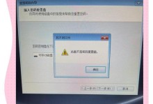 戴尔电脑默认升级错误的问题与解决方法（探究戴尔电脑升级错误的原因，为您提供解决方案）