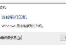 电脑系统应用错误的解决方法（遇到电脑系统应用错误？别慌，跟着这些关键步骤搞定！）