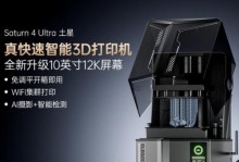 乐酷1手机的卓越性能和独特设计（深入了解乐酷1手机的关键特点和用户体验）