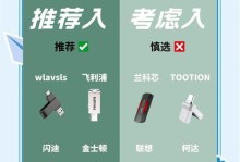 U盘启动盘制作工具的使用教程（轻松创建U盘启动盘，让电脑不再束手无策）