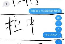 告别iMessage，探索其他聊天应用的乐趣（拓宽沟通方式的选择，摆脱iMessage的限制）