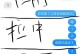 告别iMessage，探索其他聊天应用的乐趣（拓宽沟通方式的选择，摆脱iMessage的限制）