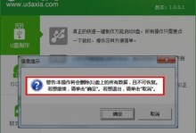 从光驱安装Windows7系统教程（详细指南及步骤，快速部署稳定系统）