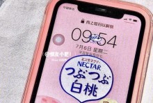 果冻小手机（探索果冻小手机的魅力和功能，以及用户体验）