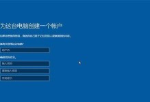 荣耀Win10使用教程（轻松上手Win10系统，解密荣耀Win10的强大功能）
