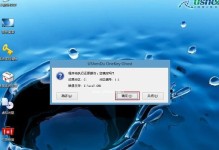 三星电脑磁盘读取错误解决方案（应对三星电脑磁盘读取错误的有效方法）